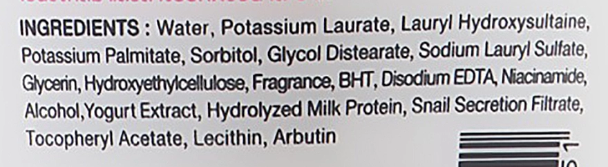 A Bonne Крем для душу з протеїнами йогурту й екстрактом равлика Snail Yogurt Whip Shower Cream - фото N3