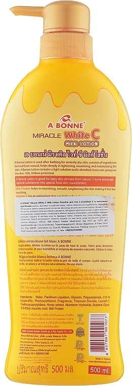 A Bonne Лосьон для тела с витамином С и молочными протеинами Miracle White C Milk Lotion - фото N4