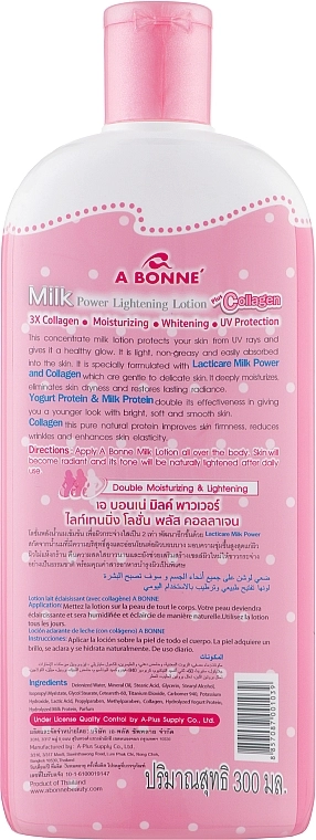 A Bonne Лосьон для тела с коллагеном и молочными протеинами Milk Power Lightening Lotion Collagen - фото N2