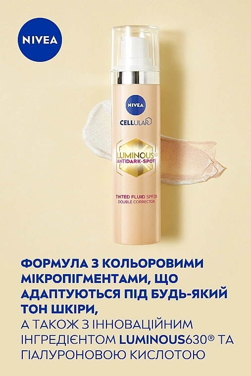 Nivea Тонувальний флюїд "Подвійна корекція" Cellular Luminous 630 Anti Dark-Spot SPF20 - фото N5