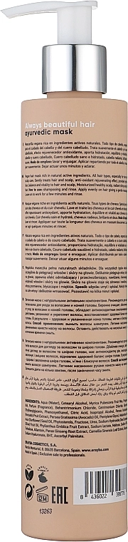 Erayba Лечебная маска ABH Ayurvedic Mask - фото N2