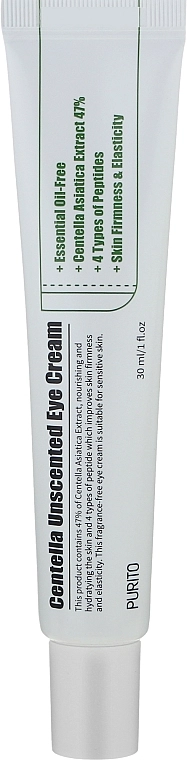 Крем для повік без запаху - PURITO Centella Unscented Eyecream, 30 мл - фото N1