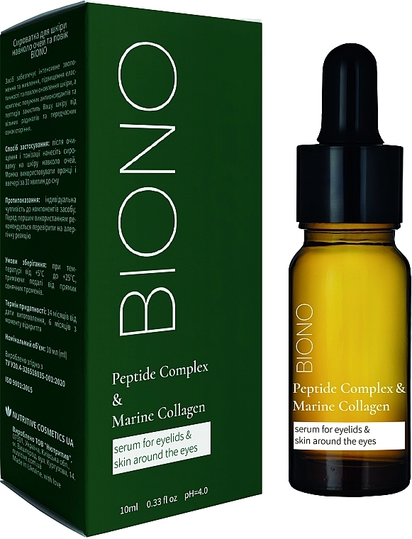 Biono Сыворотка для кожи вокруг глаз и век Peptide Complex & Marine Collagen Serum For Eyelids & Skin Around The Eyes - фото N2