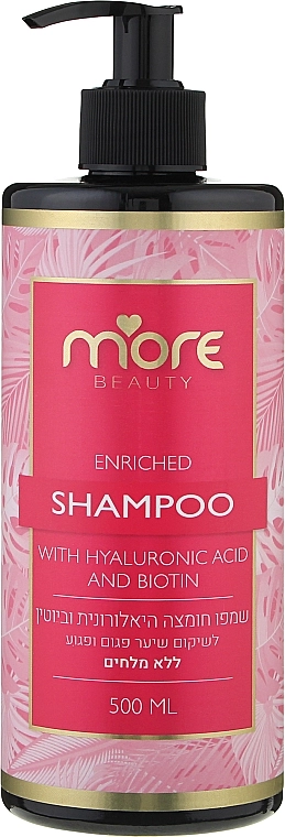 More Beauty Шампунь для волос с гиалуроновой кислотой и биотином Shampoo With Hyaluronic Acid And Biotin - фото N1
