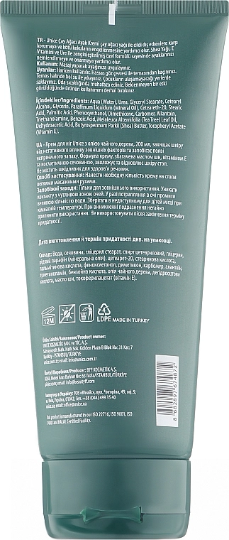 Unice Крем для ніг з олією чайного дерева Tea Tree Purifying Foot Cream - фото N2