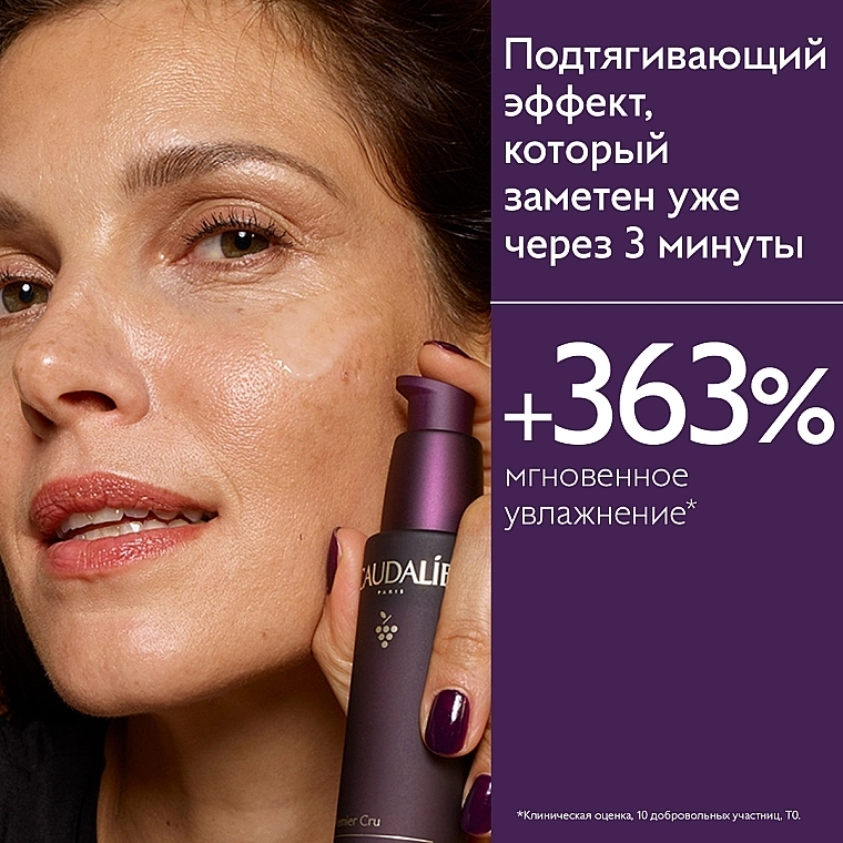 Caudalie Сироватка для обличчя Premier Cru The Serum - фото N5