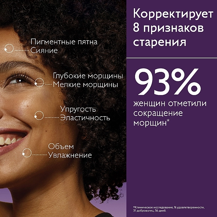 Caudalie Крем для лица Premier Cru The Cream - фото N5