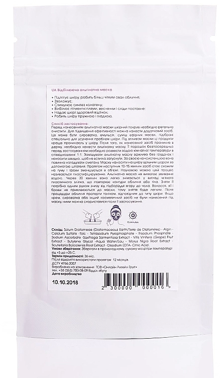 Hillary Набір для обличчя: зволоження та відновлення, 5 продуктів SOS - фото N7