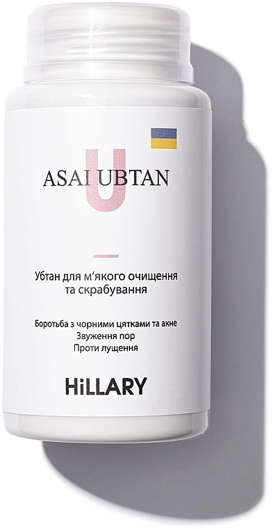 Hillary Набір для обличчя: зволоження та відновлення, 5 продуктів SOS - фото N11