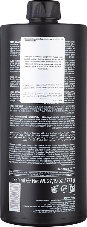 Elgon Шампунь мужской для волос против перхоти Man Purificante Chill Shampoo - фото N4