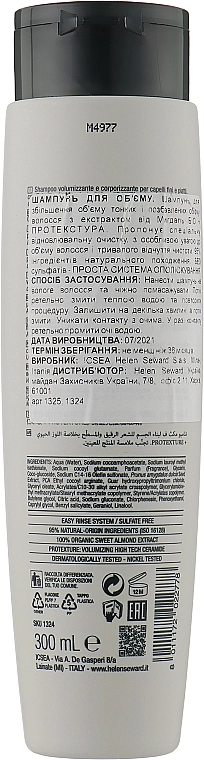 Helen Seward Шампунь для зміцнення волосся й надання об'єму Volume 2/S Shampoo - фото N2
