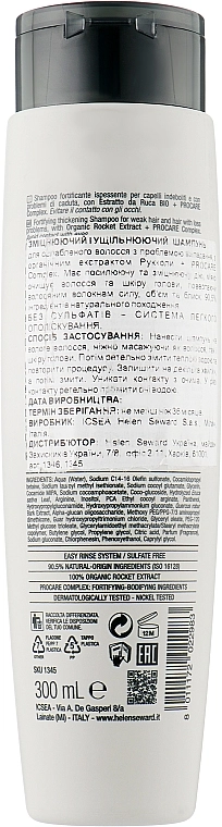 Helen Seward Укрепляющий и уплотняющий шампунь для волос Reforse 1/S Shampoo - фото N2