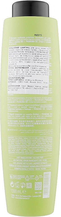 Helen Seward Очищувальний шампунь для волосся Therapy 6/S Pyrify Shampoo - фото N4