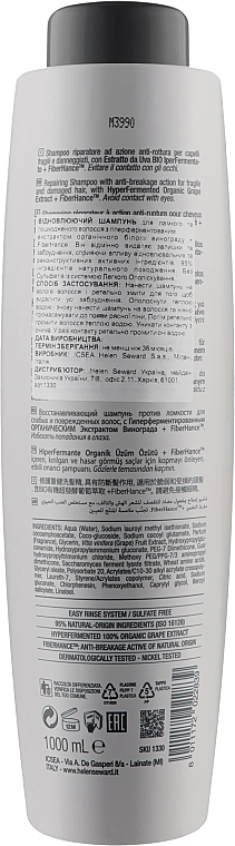 Helen Seward Відновлювальний шампунь проти ламкості волосся Remedy 7/S Shampoo - фото N2