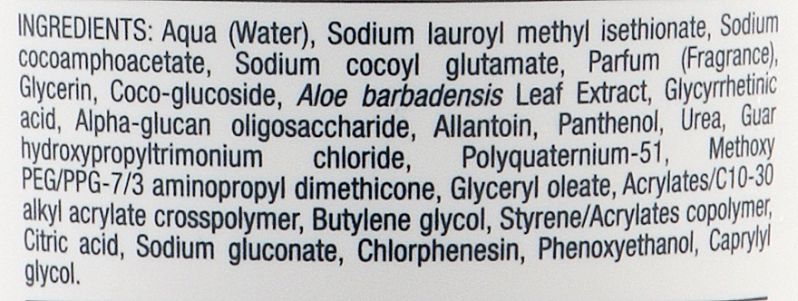 Helen Seward Увлажняющий эпидермальный шампунь для волос Comfort 9/S Shampoo - фото N5