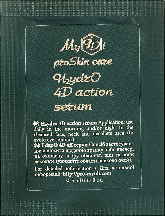 MyIdi Зволожувальна сироватка для обличчя H2ydrO 4D Action Serum (пробник) - фото N1