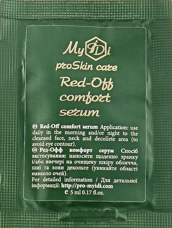 MyIdi Заспокійлива сироватка для чутливої шкіри Red-Off Comfort Serum (пробник) - фото N1