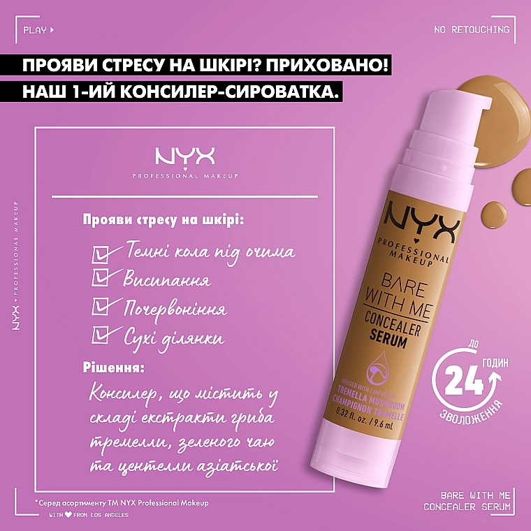 NYX Professional Makeup Bare With Me Консилер-сыворотка - фото N6