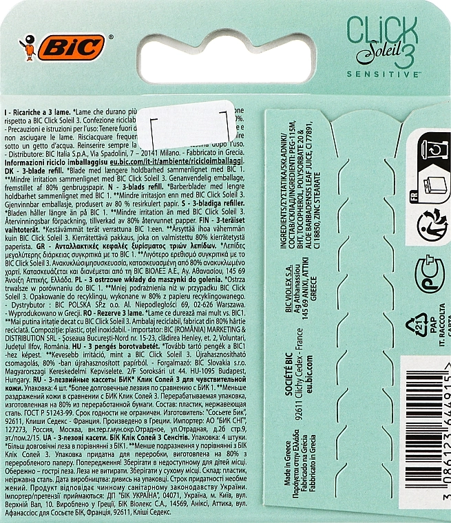 BIC Сменные кассеты для бритья, 4 шт Click 3 Soleil Sensitive - фото N2