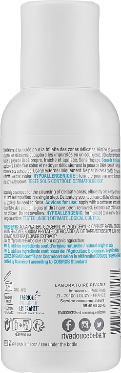 Rivadouce Міцелярна вода Bebe Micellar Cleansing Water (travel) - фото N2