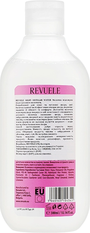 Revuele Міцелярна вода з рисовим молочком Micellar Water With Rice Milk - фото N2