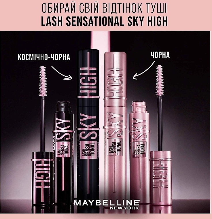 Maybelline New York Lash Sensational Sky High Cosmic Black Туш для вій подовжуюча - фото N7