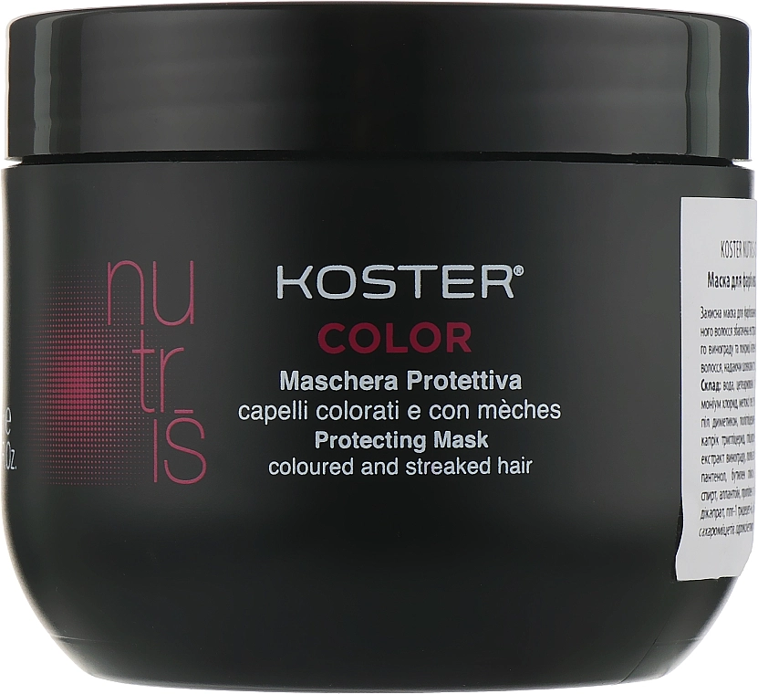 Koster Маска для фарбованого й мельованого волосся Nutris Color Mask - фото N1