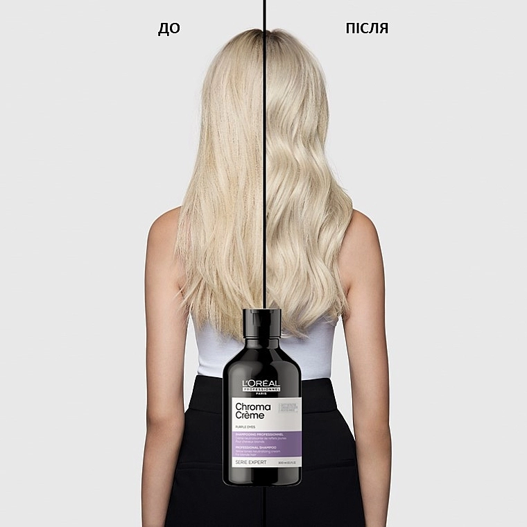 L'Oreal Professionnel Крем-шампунь для волос с фиолетовым пигментом Serie Expert Chroma Creme Professional Shampoo Purple Dyes - фото N5