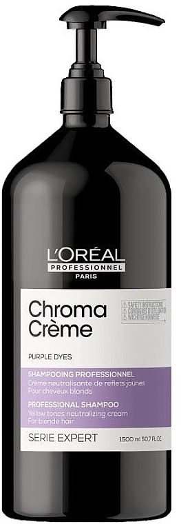 L'Oreal Professionnel Крем-шампунь для волос с фиолетовым пигментом Serie Expert Chroma Creme Professional Shampoo Purple Dyes - фото N8