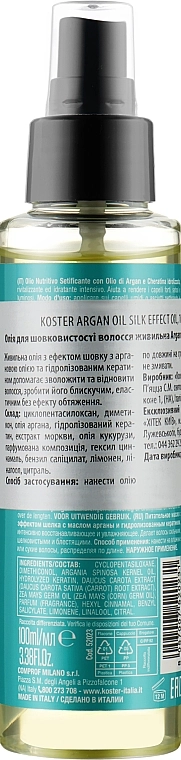 Koster Живильна олія для волосся Argan Oil - фото N2