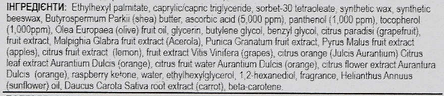 Mary & May Vitamine B.C.E Cleansing Balm Очищающий бальзам с витаминами B, C, E, - фото N4