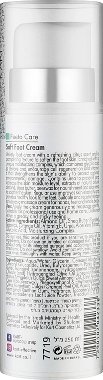 Kart Смягчающий крем для ног Soft Foot Cream - фото N4