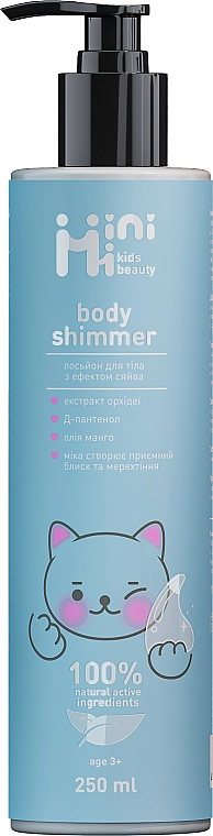 MiniMi Лосьйон для тіла з ефектом сяйва Kids Beauty Body Shimmer - фото N1