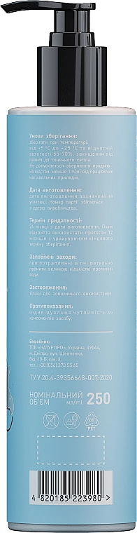 MiniMi Лосьон для тела с эффектом сияния Kids Beauty Body Shimmer - фото N3