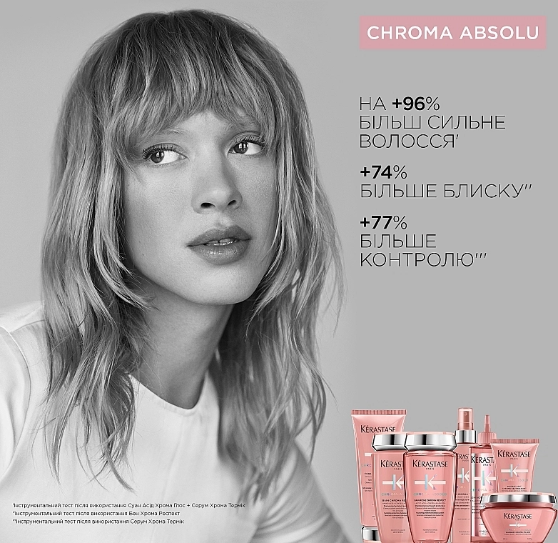 Kerastase Кондиционер для укрепления пористых окрашенных чувствительных и поврежденных волос Chroma Absolu Fondant Cica Chroma - фото N4