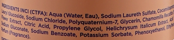 JJ's Шампунь від жовтизни "Крижаний ефект" Glacial Effect Anti-Yellow Shampoo (без дозатора) - фото N3