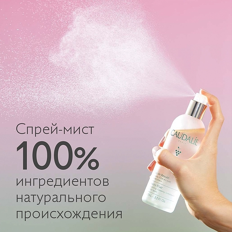 Caudalie Еліксир для краси обличчя Beauty Elixir - фото N8