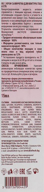 BioFresh Крем-сироватка для контуру очей і губ Diamond Rose Eye & Lip Zone Cream Serum * - фото N2