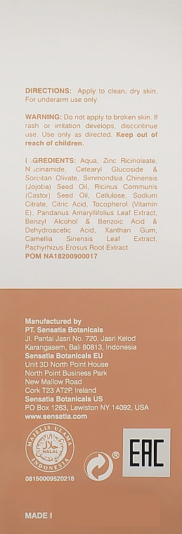 Sensatia Botanicals Дезодорант роликовий для чутливої шкіри Unscented Natural Deodorant - фото N3