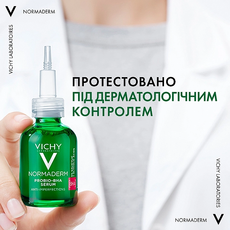 Vichy Сыворотка-пилинг для коррекции недостатков жирной и проблемной кожи лица Normaderm Probio-BHA Serum - фото N8