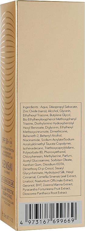 Kanebo Сонцезахисний крем для обличчя SPF50 Sensai Cellular Protective Cream For Face - фото N3