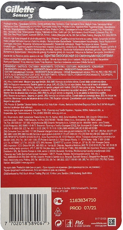 Gillette Бритва з 6 змінними касетами Sensor3 Red Edition - фото N2