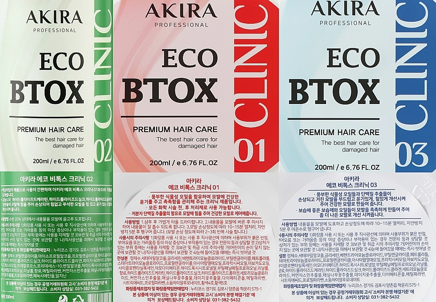Akira Набір Eco Btox Hair Clinic 01 ,02, 03 (h/mask/2*1000ml+h/spray/200ml) - фото N3