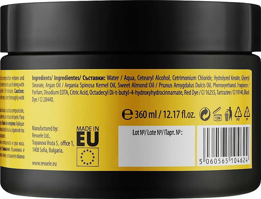 Revuele Маска для волосся з арганієвою олією Argan Oil Active Hair Mask - фото N2
