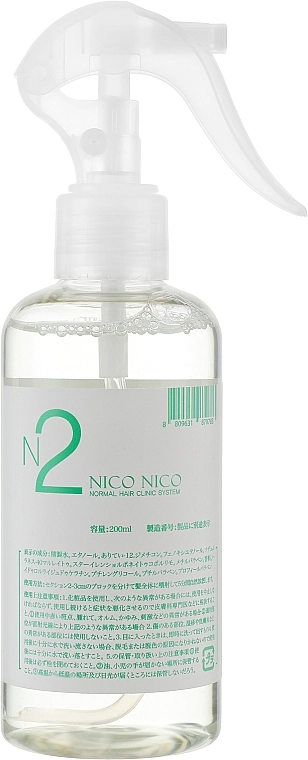 NICO NICO Спрей для відновлення волосся Normal Clinic Hair System №2 - фото N1