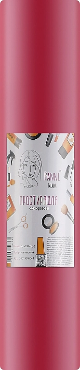 Panni Mlada Простыни в рулонах 0,6х200 м, малиновый - фото N1