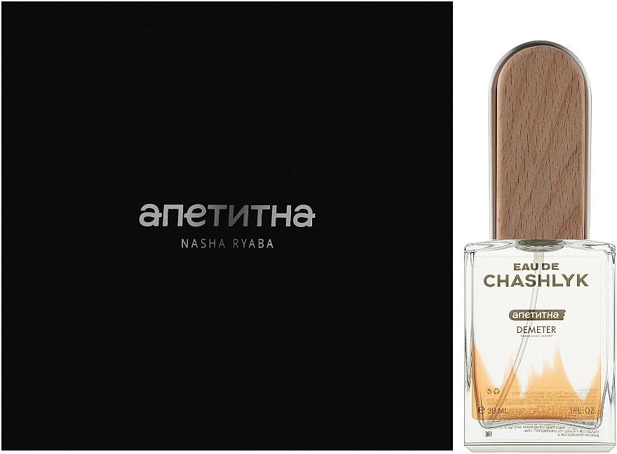 Demeter Fragrance Eau de Chashlyk Парфуми - фото N2
