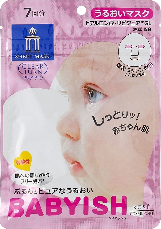 KOSE Зволожувальна бавовняна маска для обличчя з гіалуроновою кислотою Clear Turn Babyish Mask - фото N1