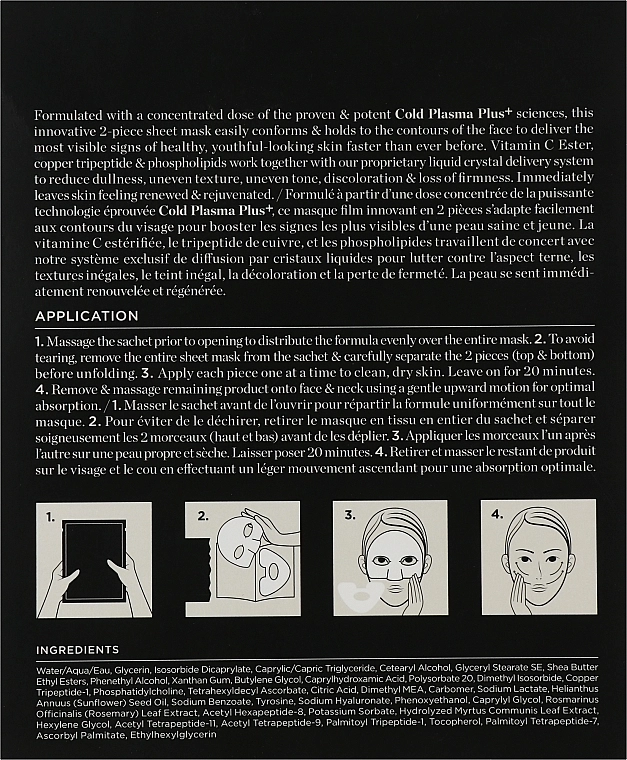 Perricone MD Маска для обличчя Gold Plasma Plus+ Concentrated Treatment Sheet Mask - фото N3