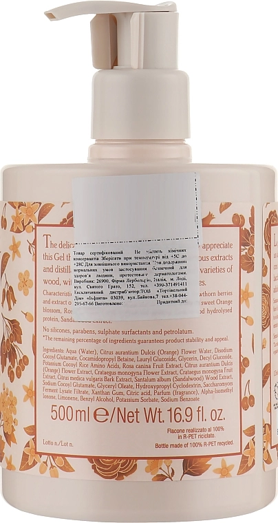 L’Erbolario Очищающий гель для лица и рук "Сады Ломбардии" Berries Flower Wood Cleansing Gel Face & Hands - фото N2